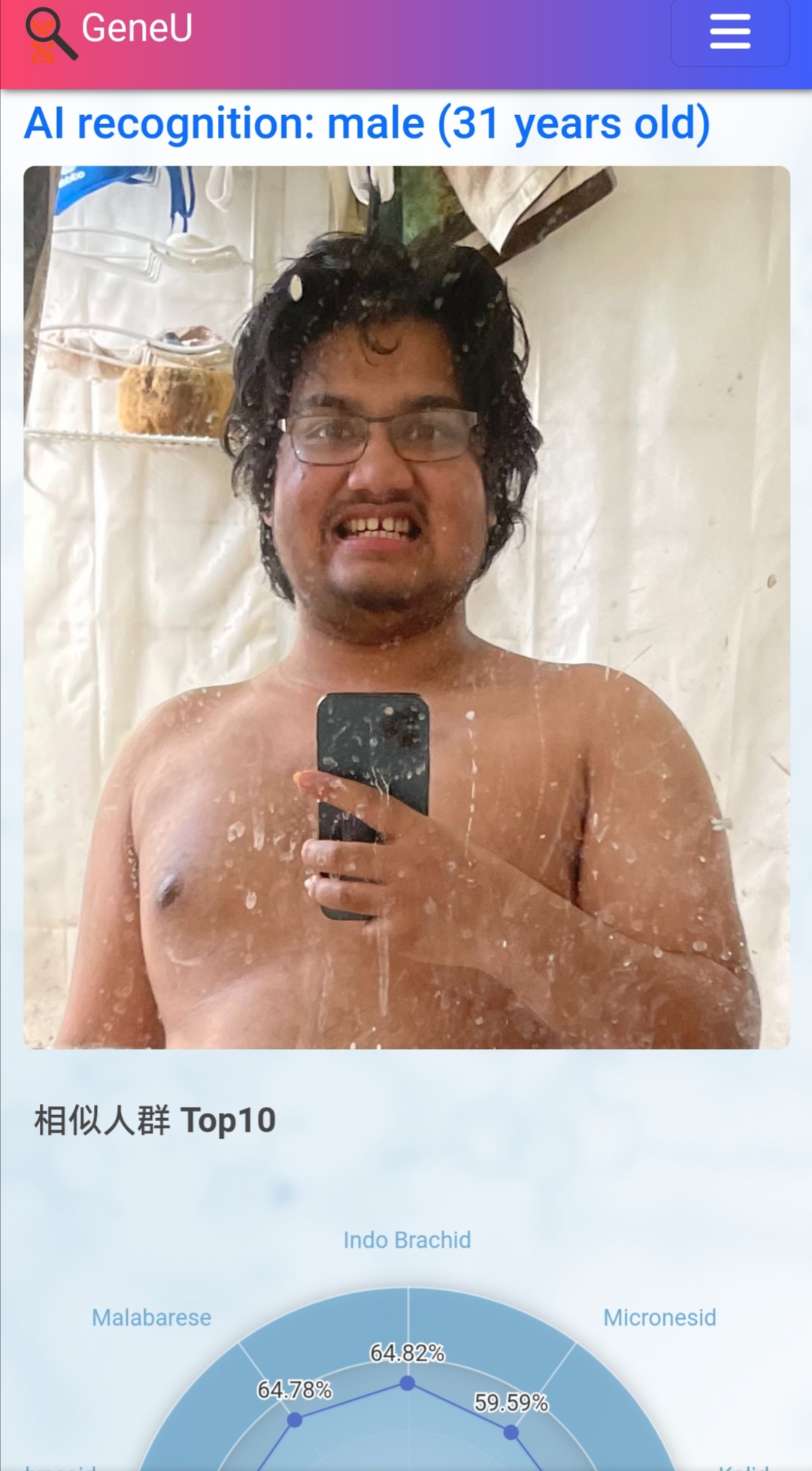 Screenshot 20220823 012751