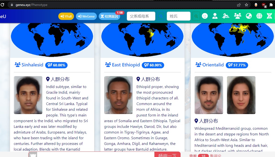 Lol at the similarity rankings 2