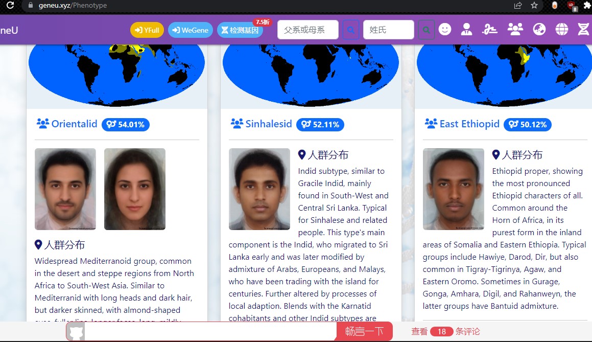Lol at the similarity rankings