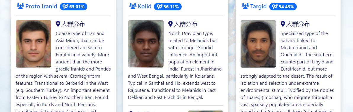 Lol at this pheno detector thing 2