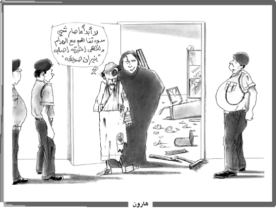 Mn78ykar 02 p