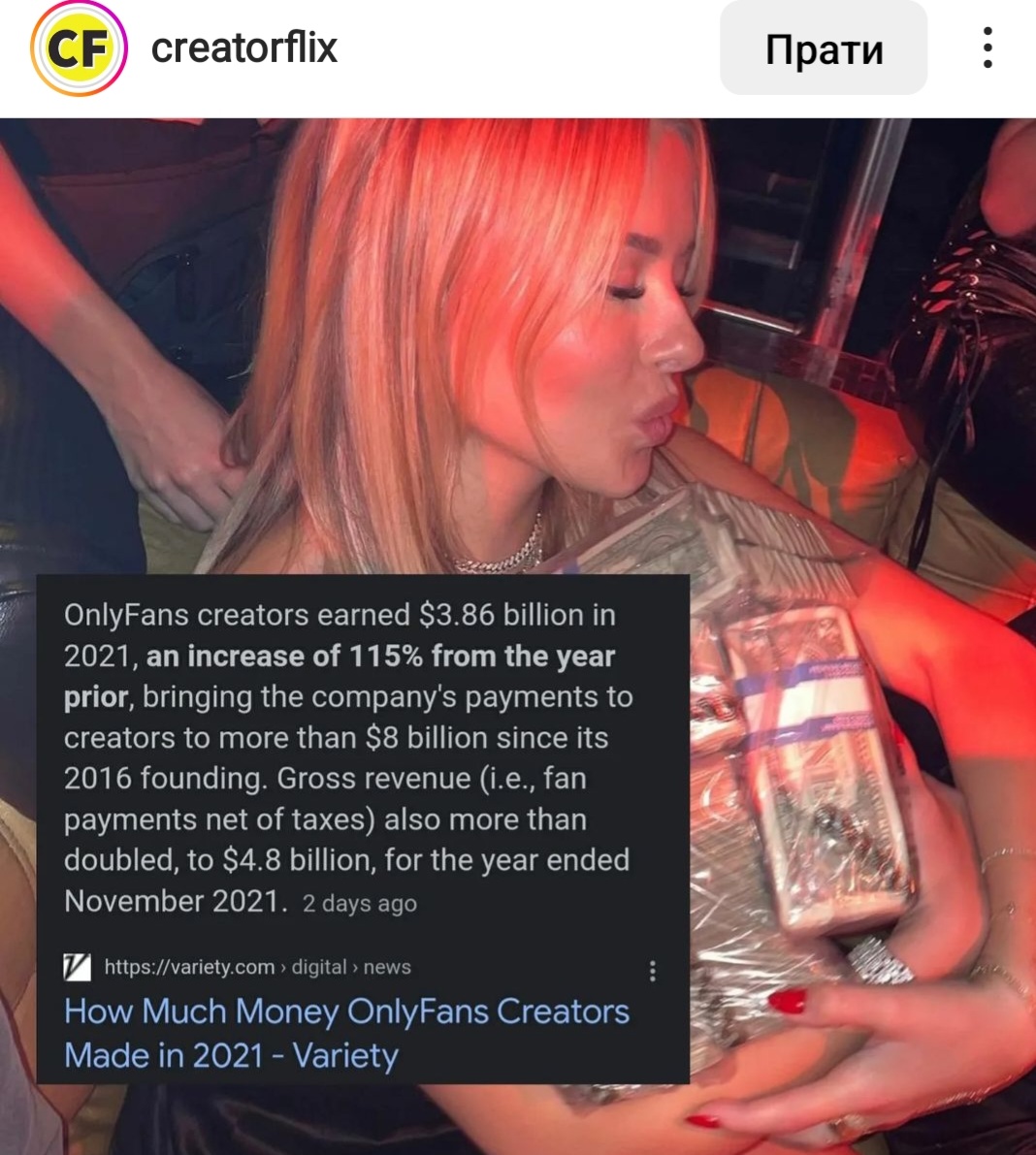 Screenshot 20220907 021437 Instagram