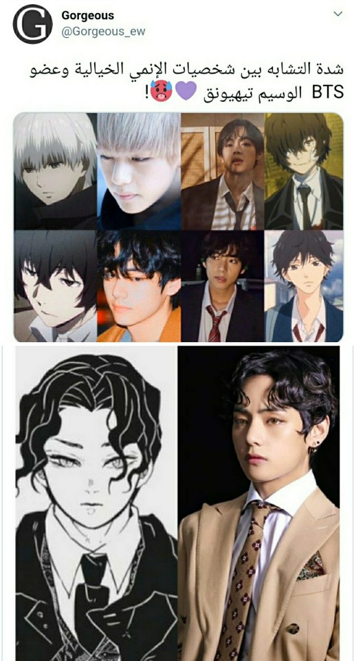 Bts v trends for being a real life anime character fans uploaded comparative photos