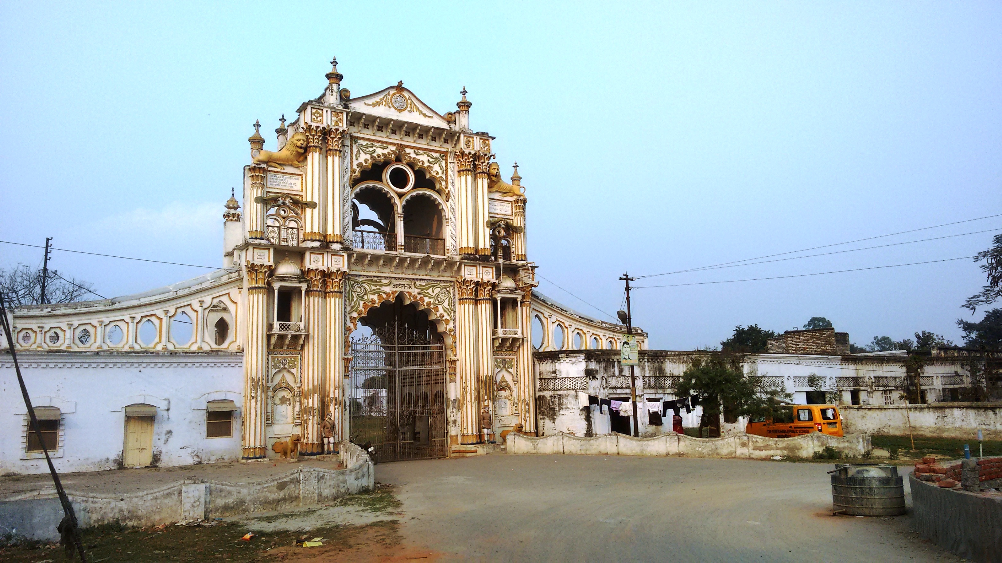 Main Gate of the Palace