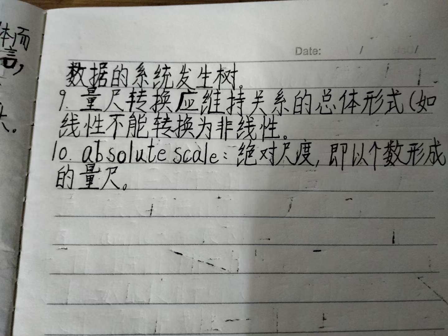  20221114094148