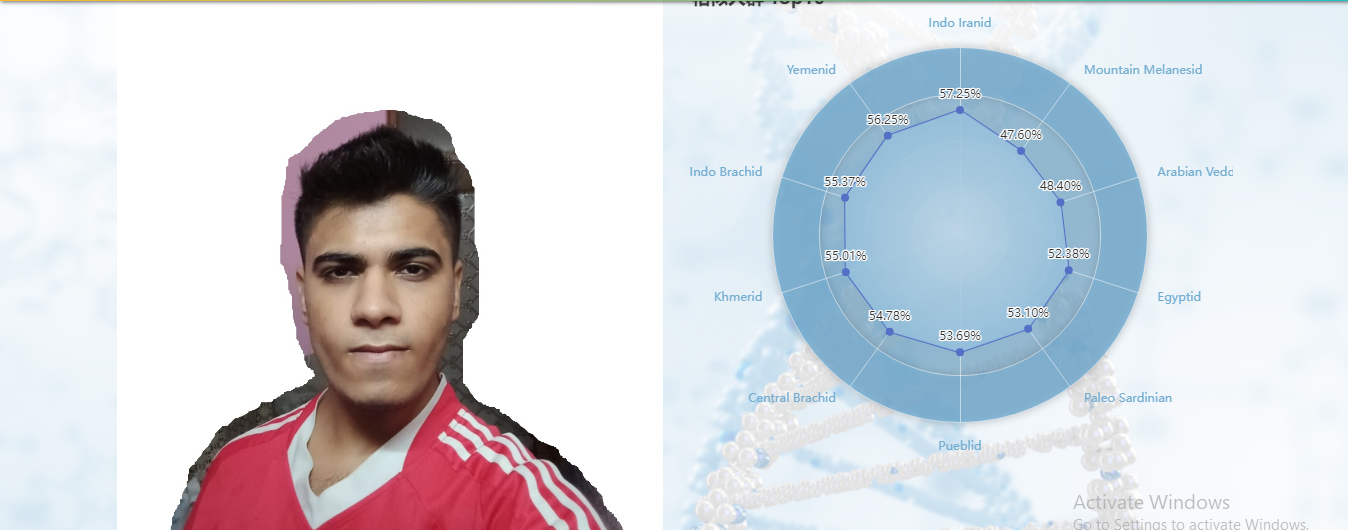 Screenshot 252