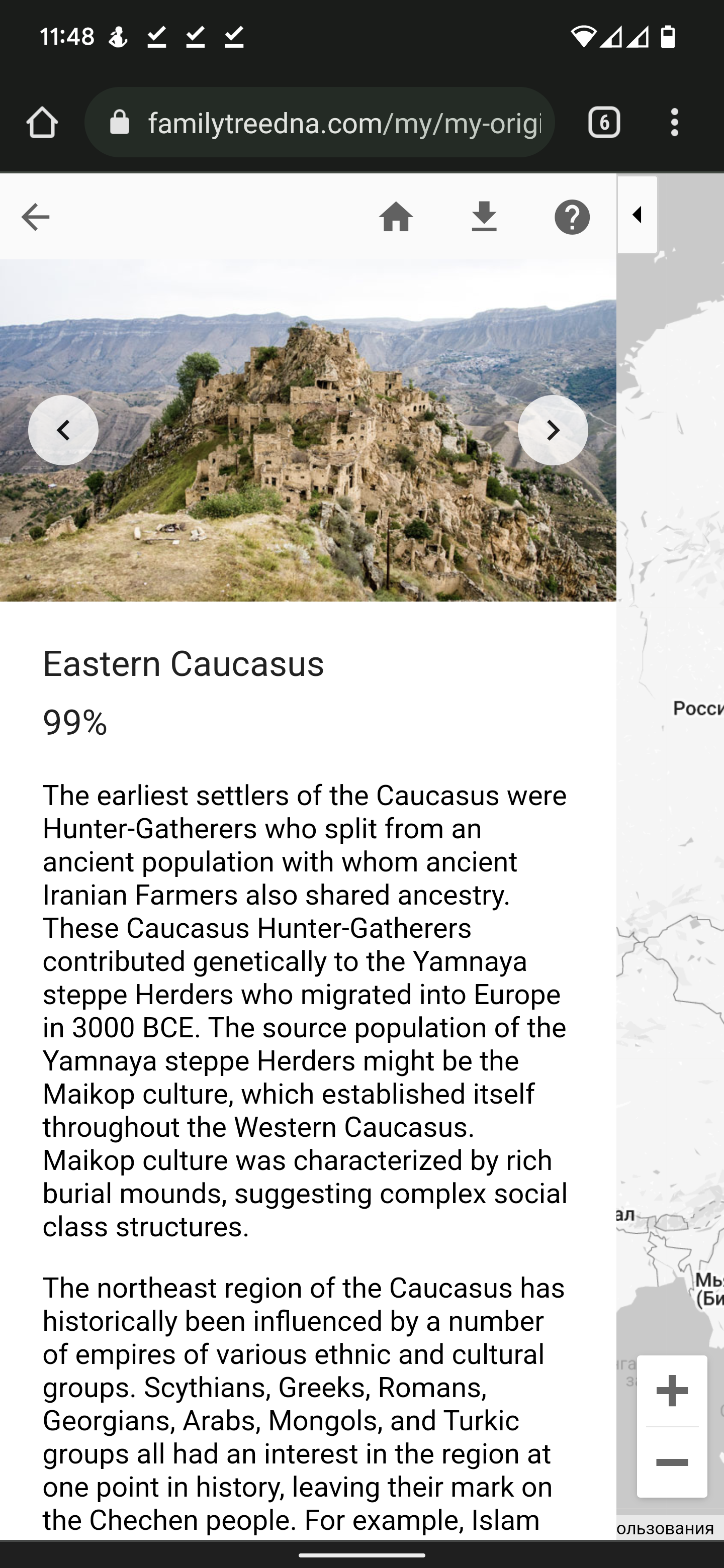 Screenshot 20220202 114835