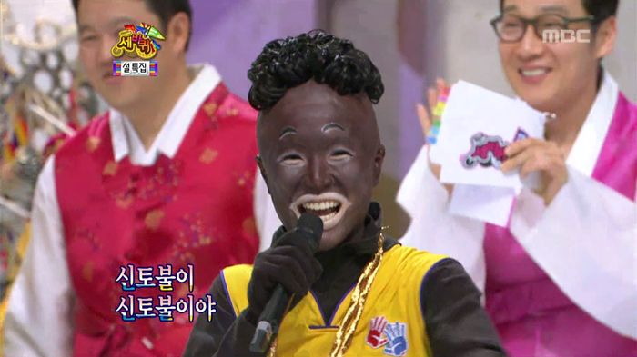 20120121 blackface