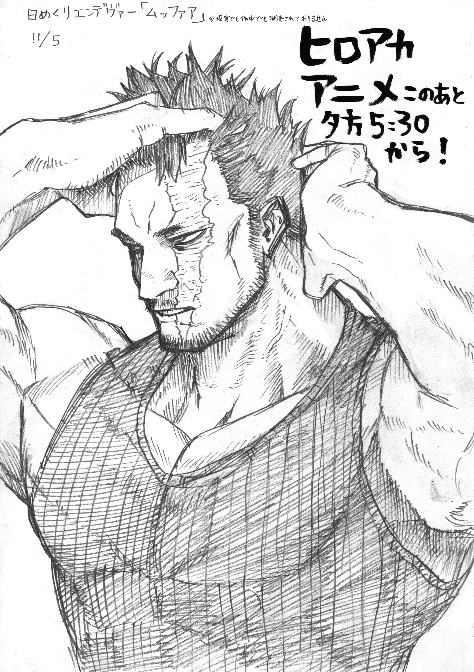 Episode 119 Sketch