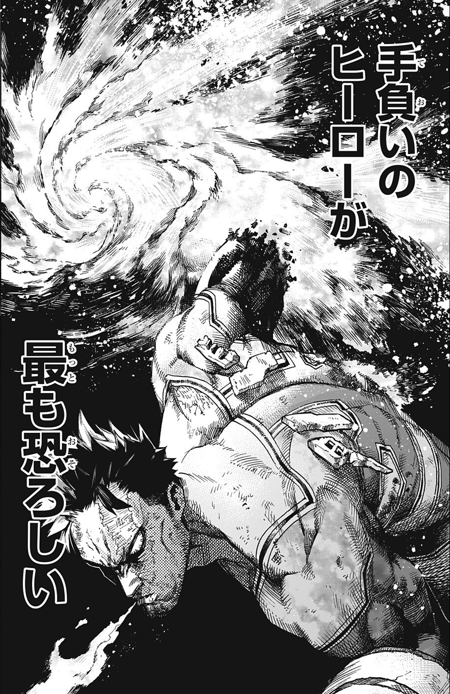 Endeavor creates a fist out of his fire