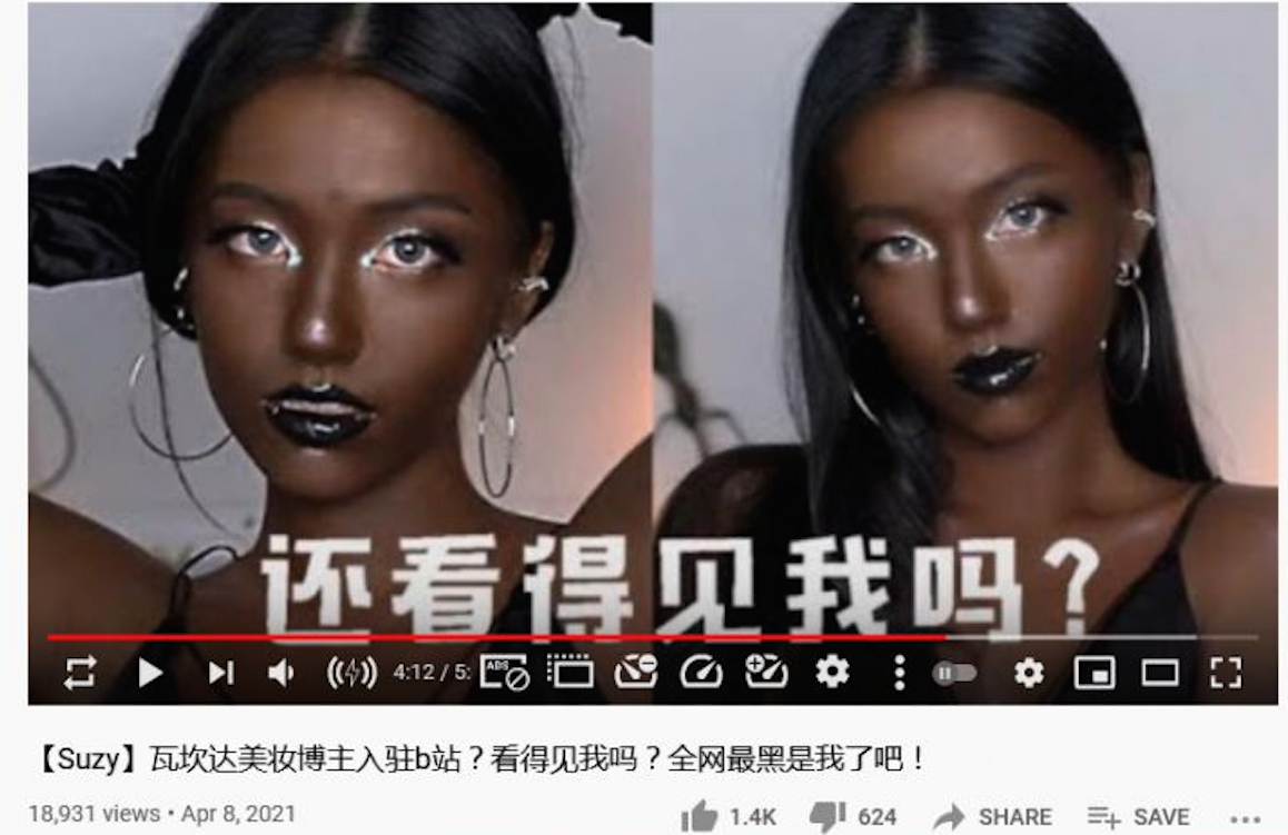 Blackface Kekw1