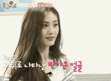 Gddss nana