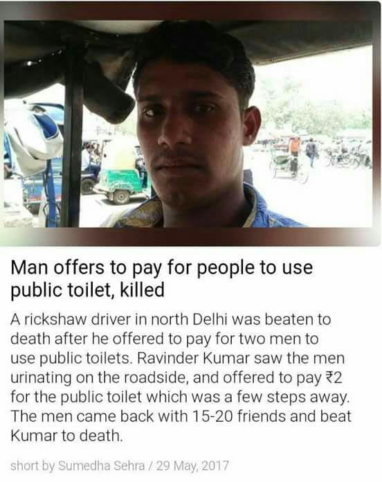 CurryToilet