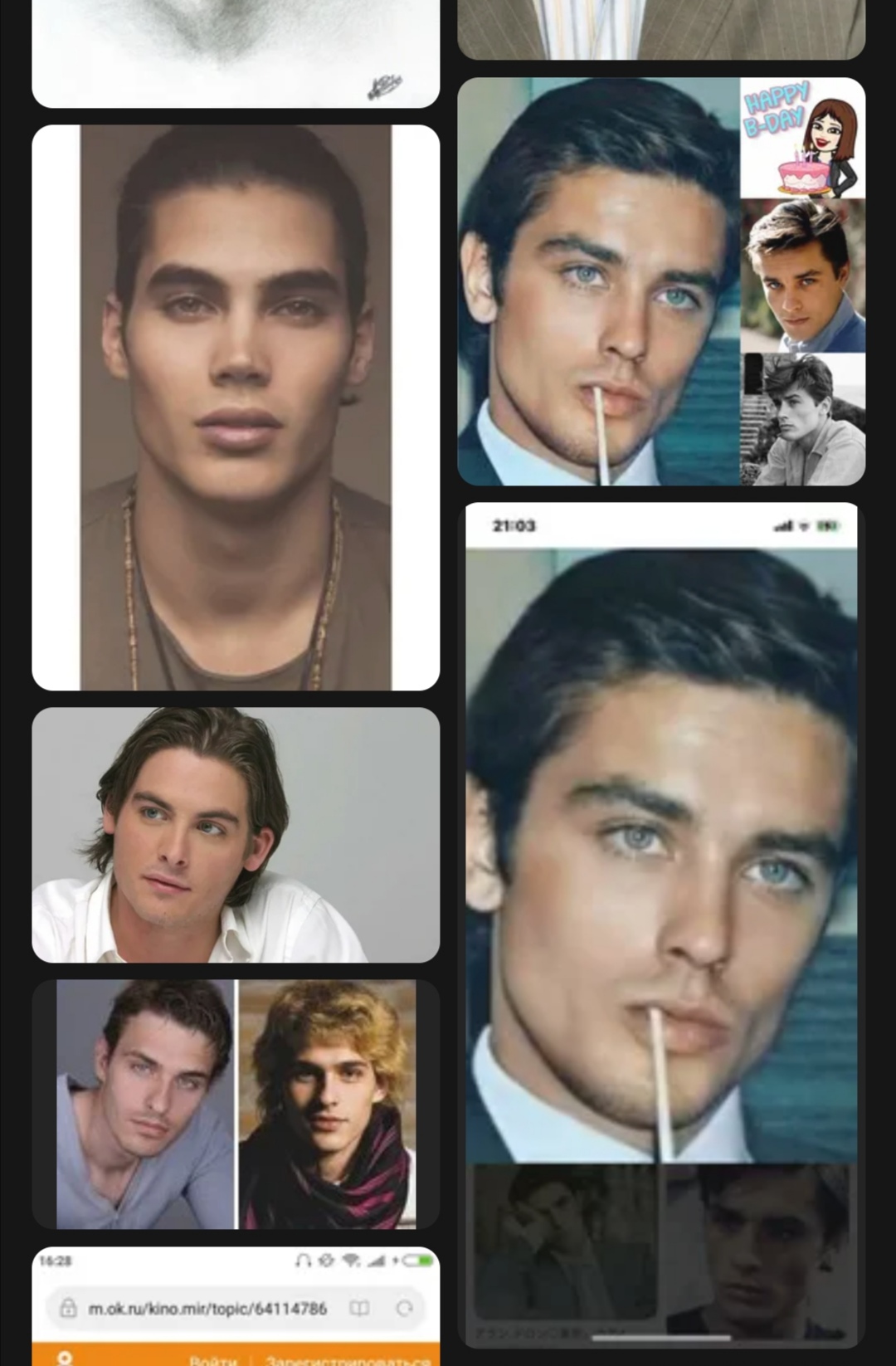 Screenshot 20230213 150842