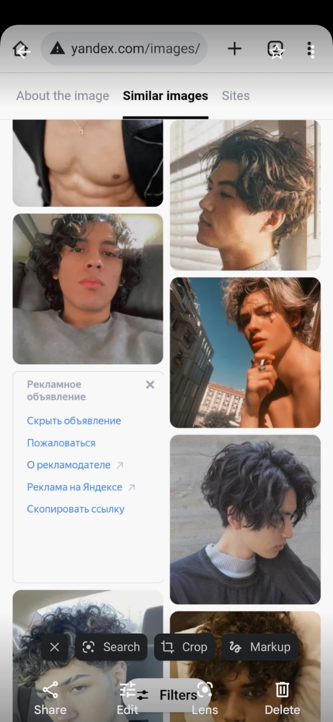 Screenshot 2023 02 13 17 23 34 347 comgoogleandroidappsphotos