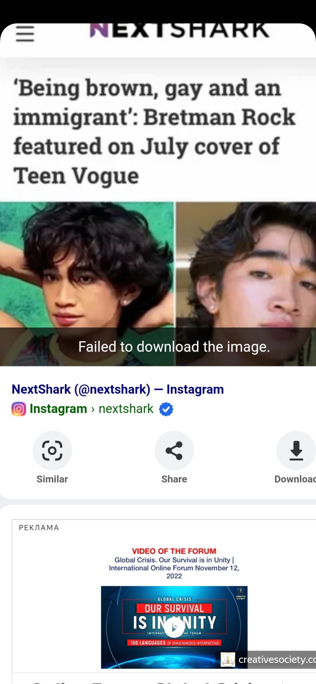 Screenshot 2023 02 13 17 23 54 576 comgoogleandroidappsphotos