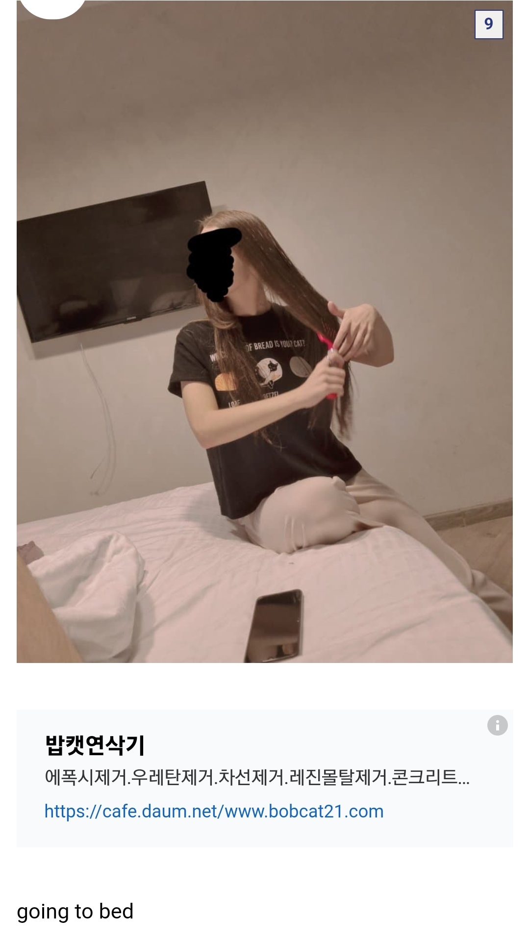 Screenshot 20230221 102837 Chrome