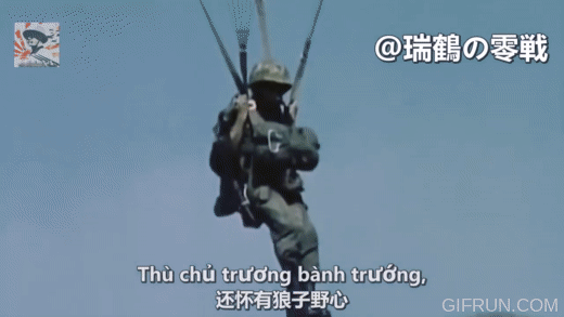 C nc u tranh  Republic of Vietnamese Patriotic Song 