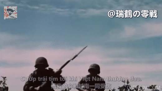 C nc u tranh  Republic of Vietnamese Patriotic Song  2
