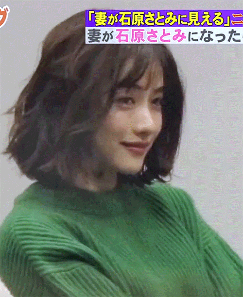 Ishihara satomi