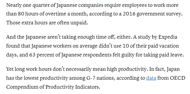 JapanWork