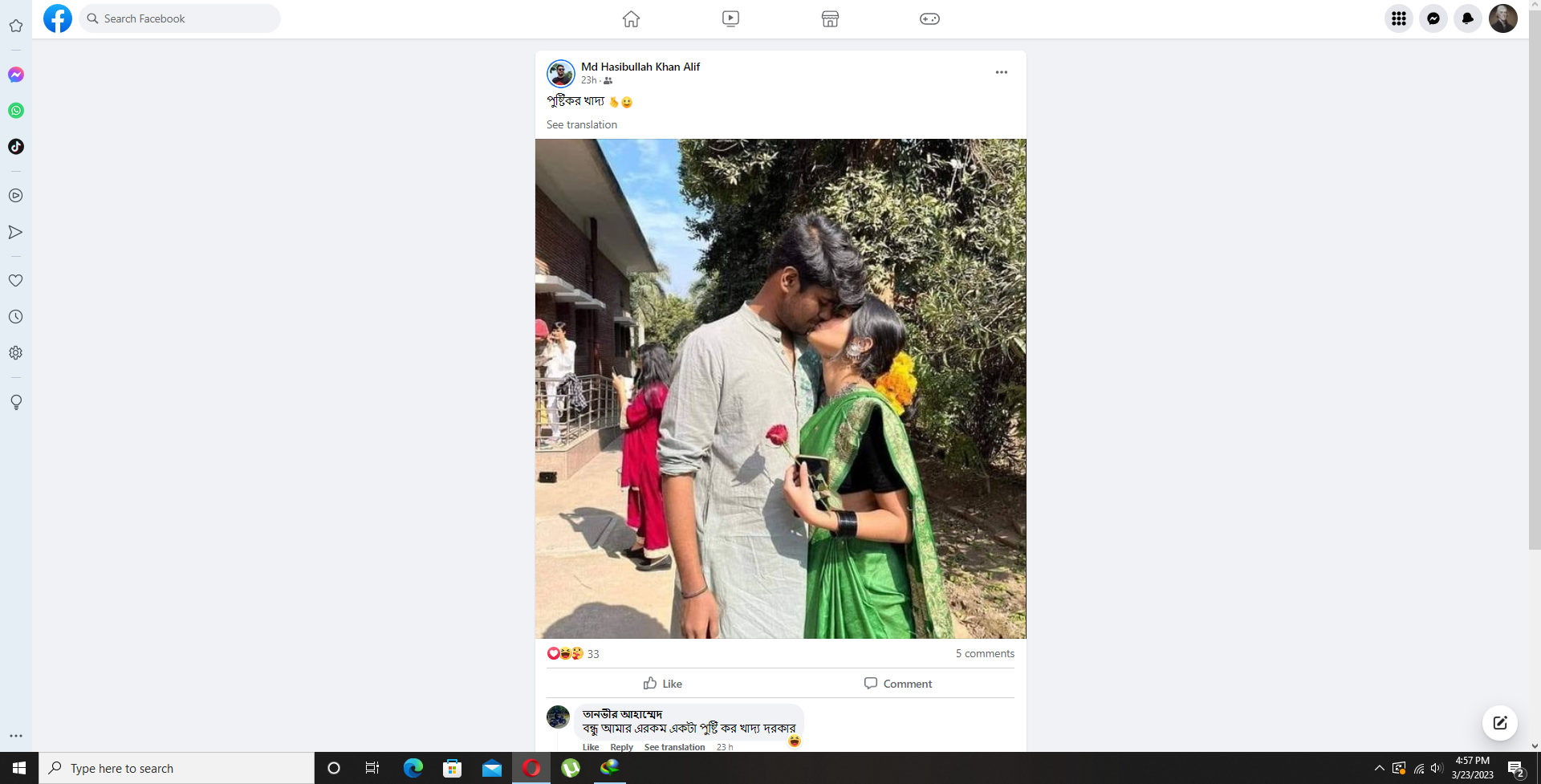 Screenshot 33