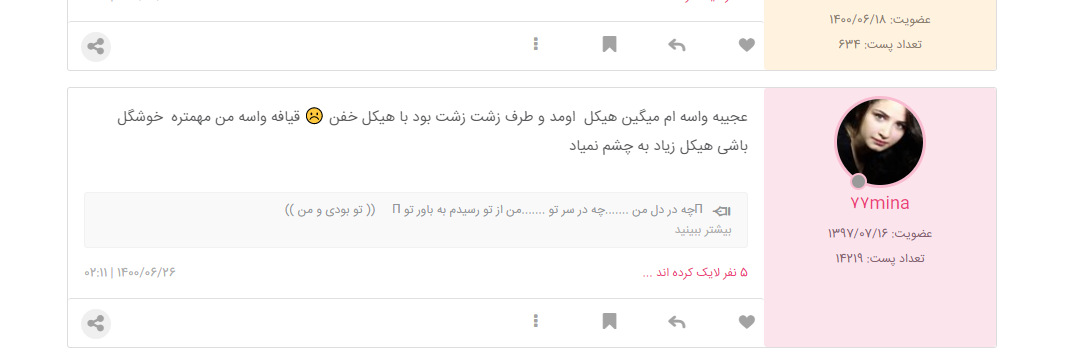 Screenshot 2023 04 14 111426
