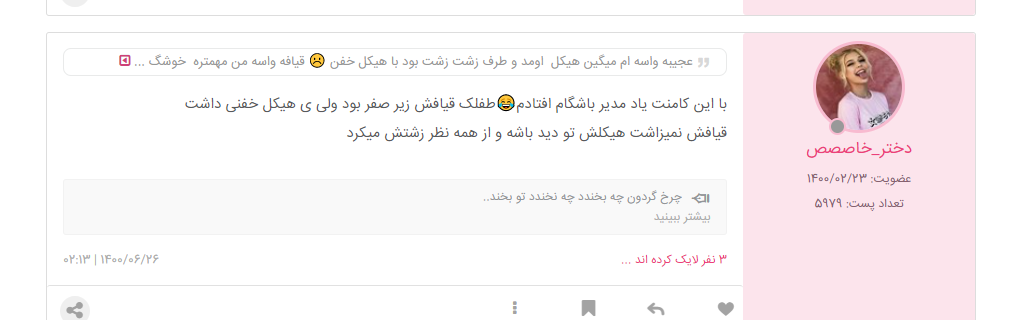 Screenshot 2023 04 14 111441
