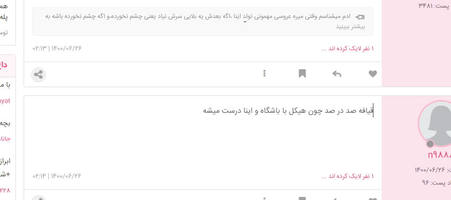 Screenshot 2023 04 14 111538