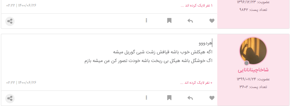 Screenshot 2023 04 14 111843