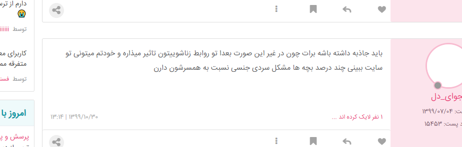 Screenshot 2023 04 14 152714