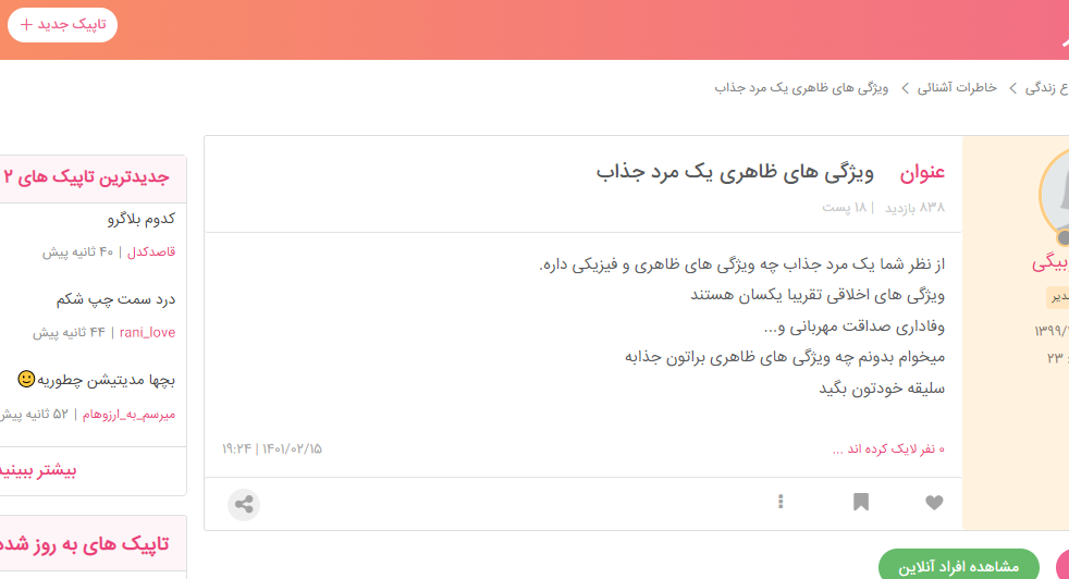Screenshot 2023 04 14 144341