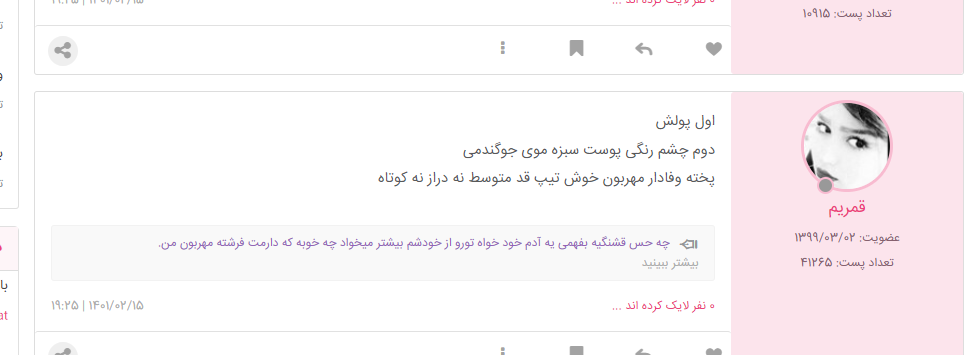 Screenshot 2023 04 14 144445