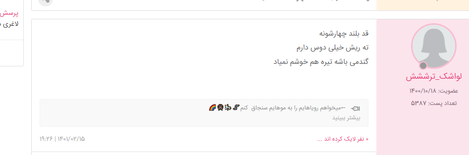 Screenshot 2023 04 14 144539