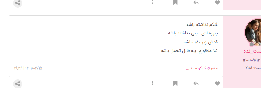 Screenshot 2023 04 14 144654
