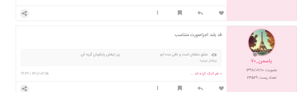 Screenshot 2023 04 14 145000