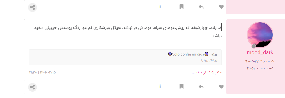 Screenshot 2023 04 14 145047