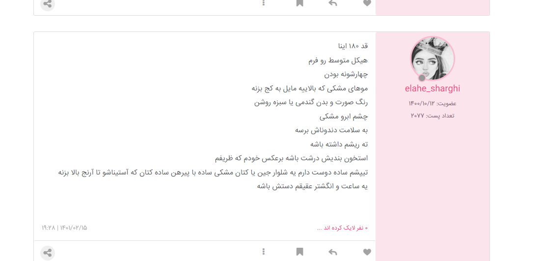 Screenshot 2023 04 14 145205