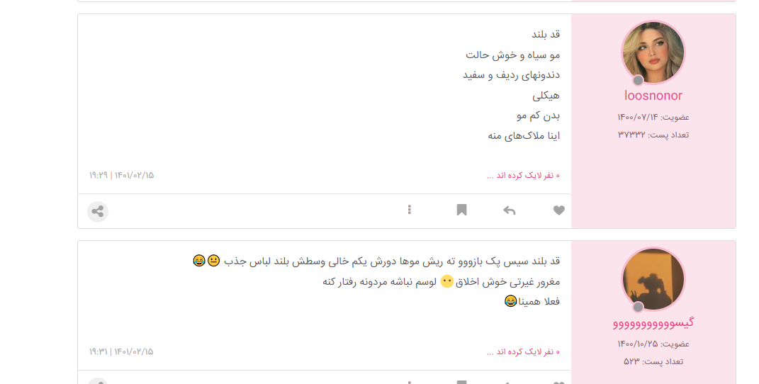 Screenshot 2023 04 14 145450