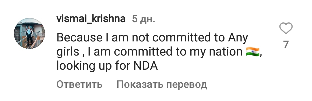 Screenshot 20230416 140010 Instagram