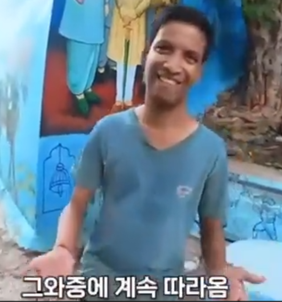Indian niko