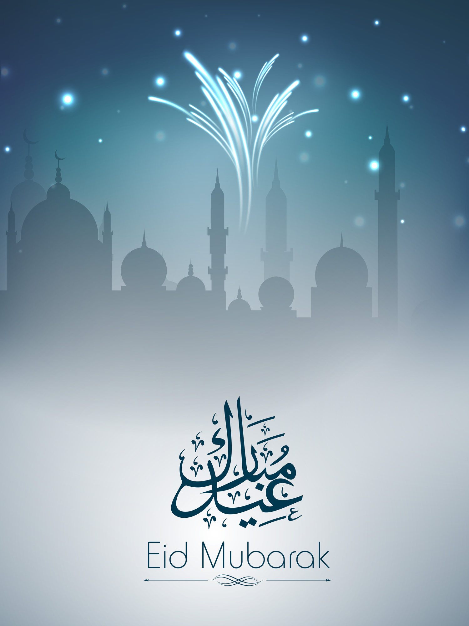 Eid mubarak 18