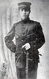 170px Young Tojo