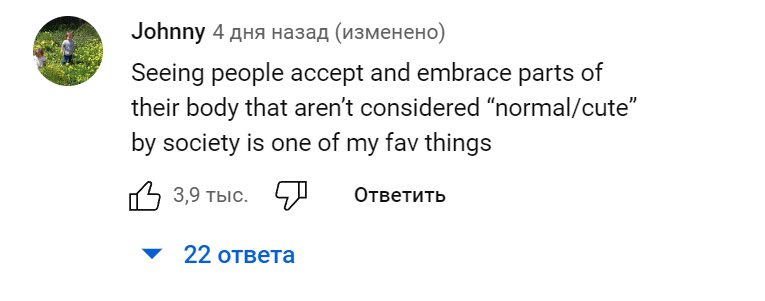 Screenshot 362