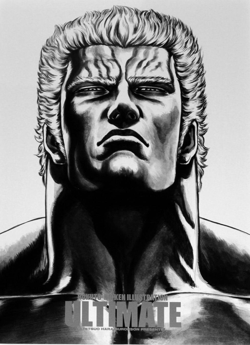 Hokuto no ken illustration ultimate cover raoh by digitalwideresource d7cvi7r fullview
