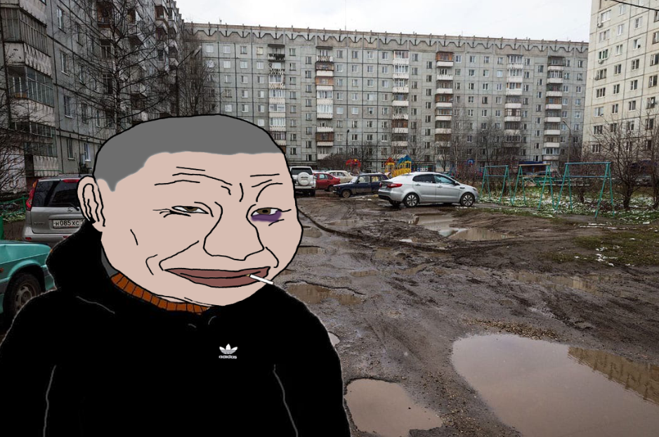 Slavshit