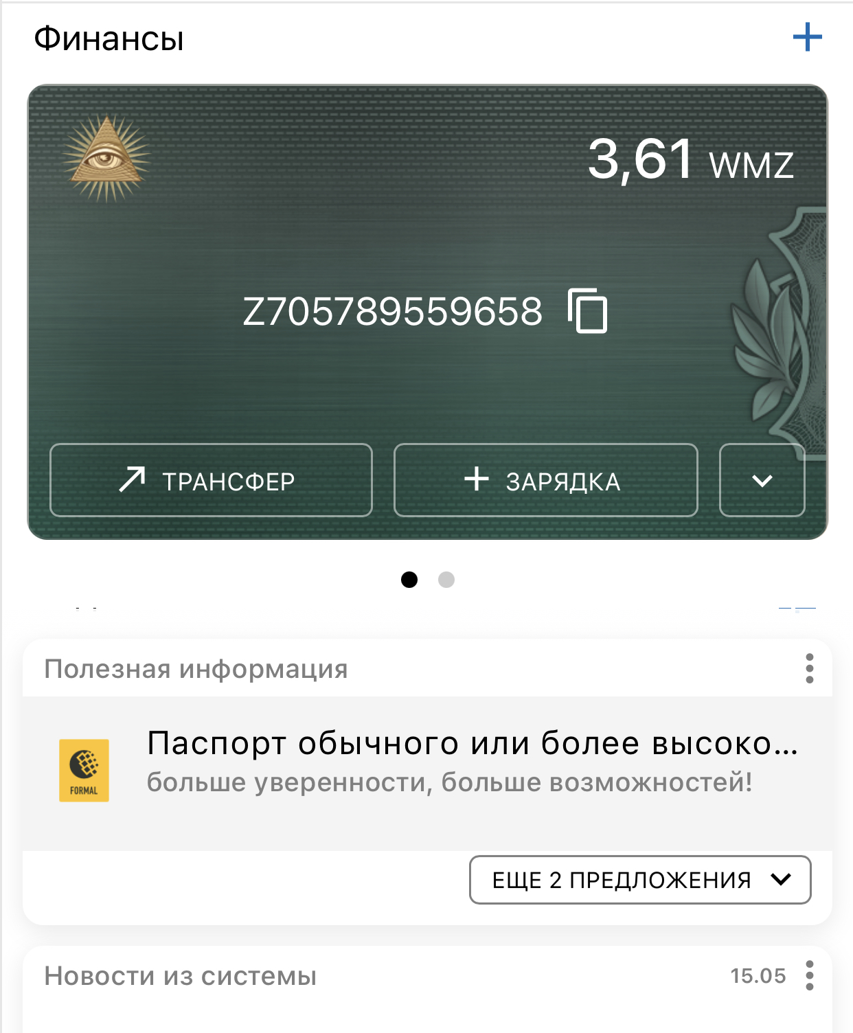 9C34E0C1 F810 4B5C B5F6 04E4052C2D6F