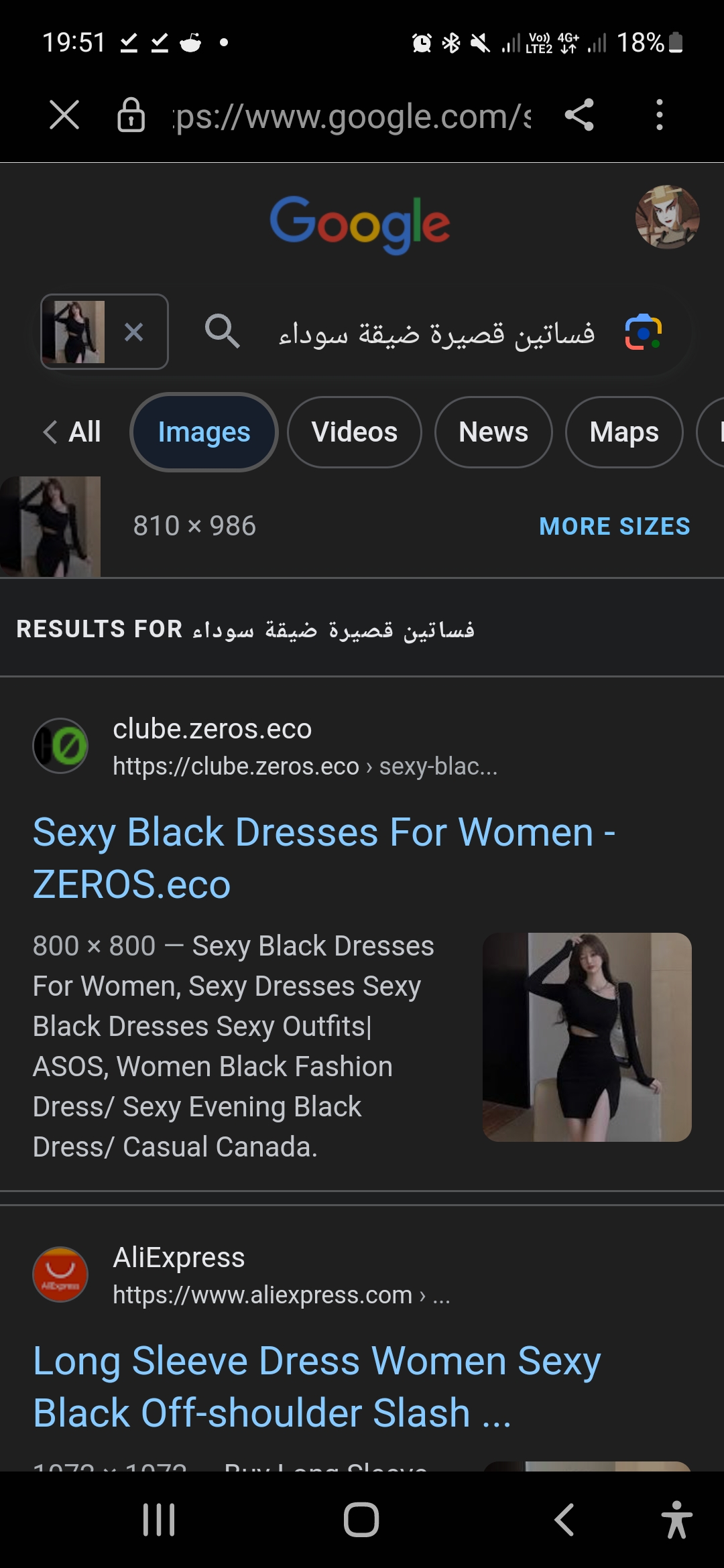 Screenshot 20230522 195125 Samsung Internet
