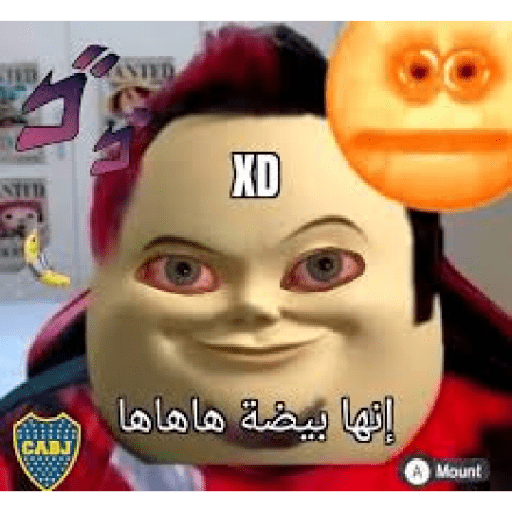 1684875420388
