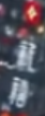1684946993456